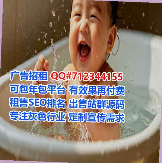 和田生子贸易有限公司